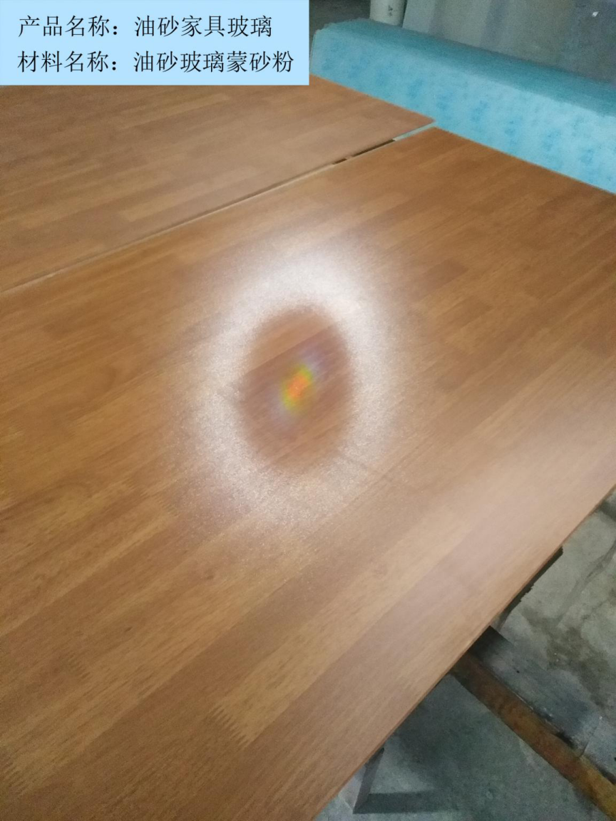 抗划伤油砂U8TY.COM